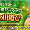 Thumbnail of new posts 128