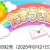 Thumbnail of related posts 130