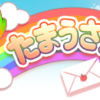 Thumbnail of new posts 045