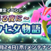 Thumbnail of new posts 014