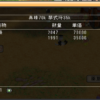 Thumbnail of new posts 056
