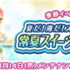 Thumbnail of new posts 198