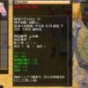 Thumbnail of new posts 098