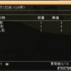 Thumbnail of new posts 043