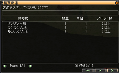 Thumbnail of post image 164