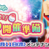 Thumbnail of new posts 040