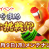 Thumbnail of new posts 031