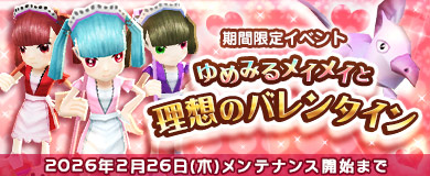 Thumbnail of post image 097