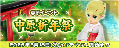 Thumbnail of post image 026