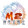 M2-神甲天翔伝- 公式サイト